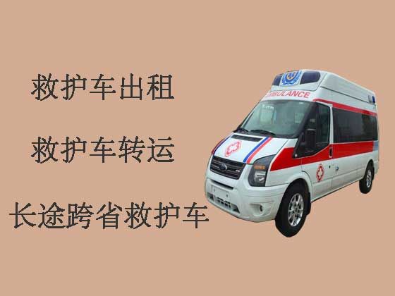 连云港救护车出租联系电话-医疗转运车租赁
